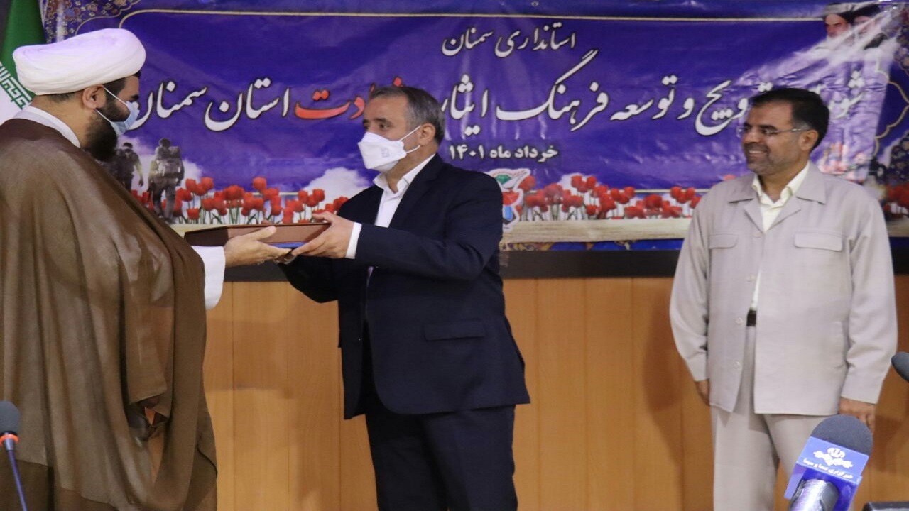 استاندار رئیس شورای ترویج و توسعه فرهنگ ایثار استان سمنان شد