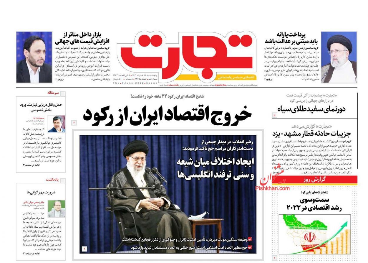 مقصد نهایی نقدینگی سرگردان/ کالای قاچاق در دسترس/ ریال هوشمند می&zwnj;شود