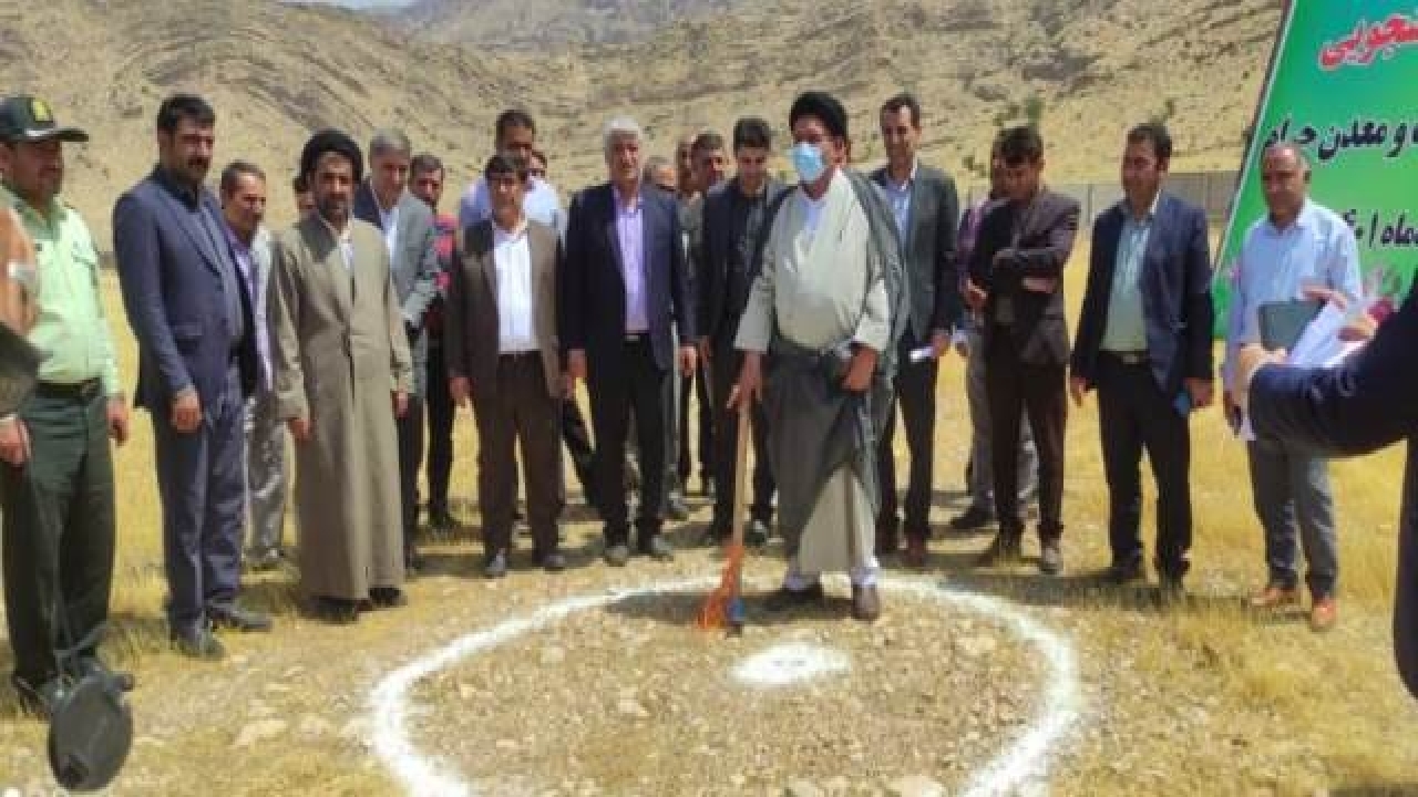 کلنگ زنی خوابگاه دانشجویی دانشکده صنعت و معدن در چرام