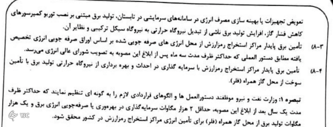 قانون گذاری در بازار رمز در دستور کار بانک مرکزی نیست//بانک مرکزی براق قانون گذاری در بازار رمز ارز جدی نیست///