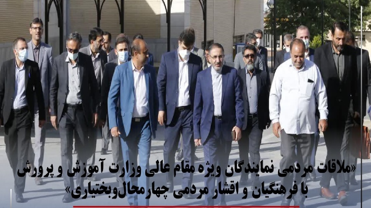 برنامه ریزی وزارت آموزش و پرورش برای ساماندهی بیمه‌های فرهنگیان