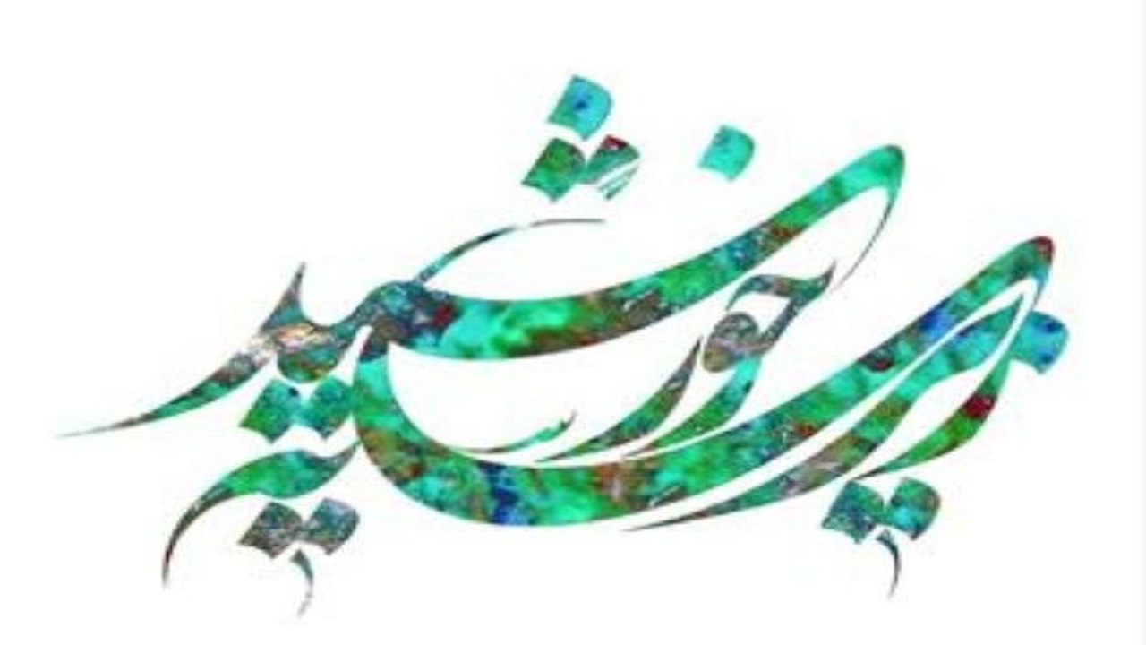 حضور کاروان زیر سایه خورشید در شهرستان بناب
