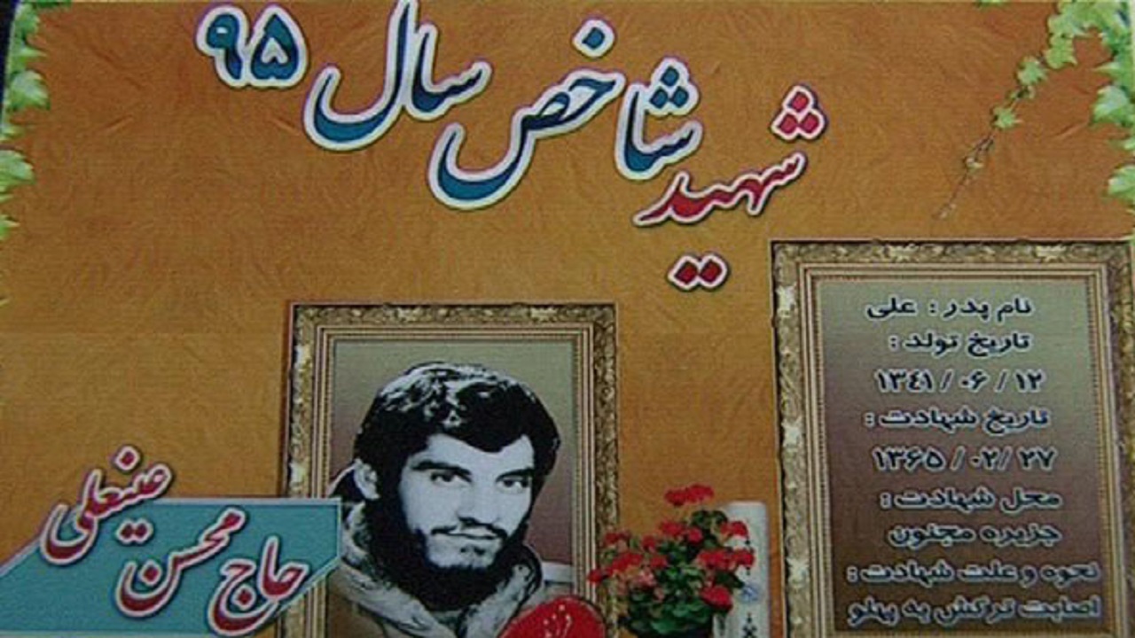 ساخت مستند «علمدار» در همدان کلید خورد