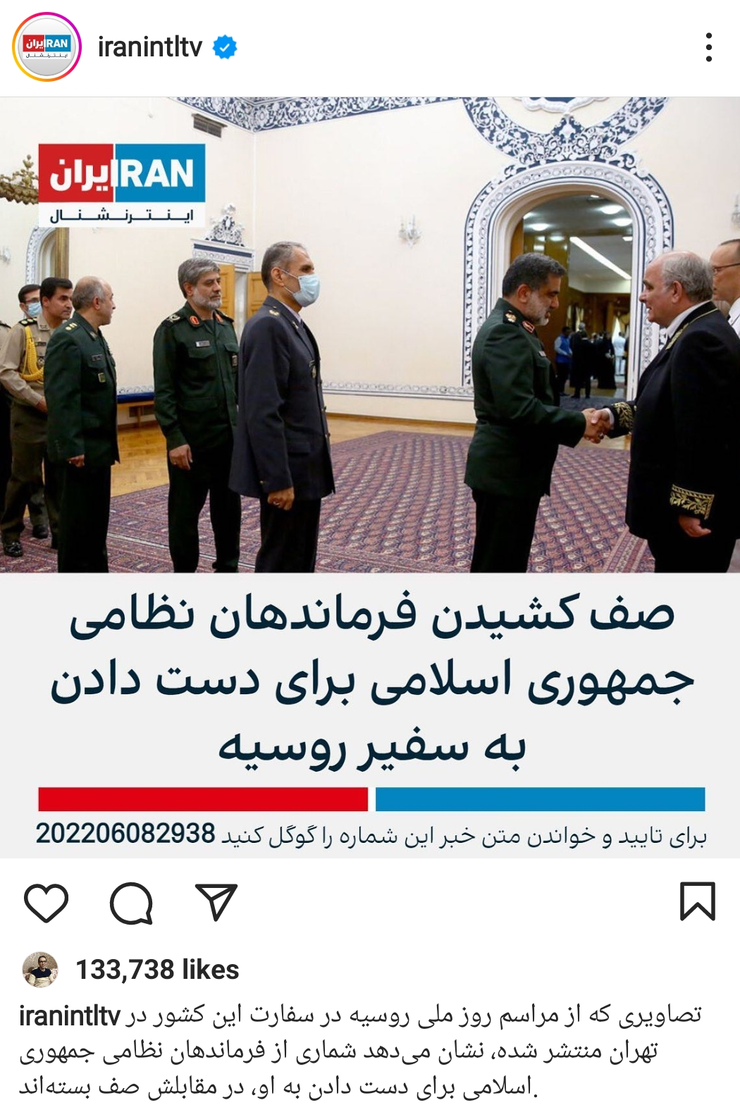 تصویر شماره یک روز ملی روسیه تصویر شماره یک روز ملی روسیه