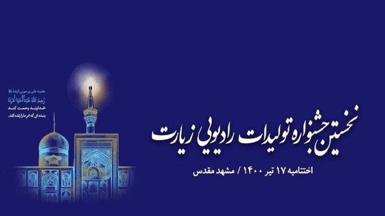 سماعیل شایسته تقدیر شد
