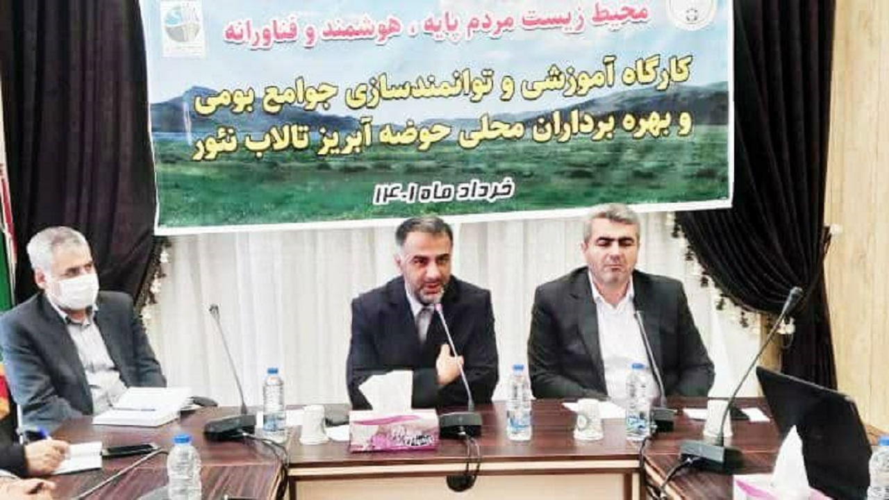 برنامه جامع نظام بهره برداری و احیای تالاب نئور تدوین شود