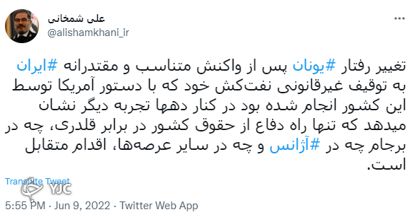 تنها راه دفاع از حقوق کشور در برابر قلدری اقدام متقابل است