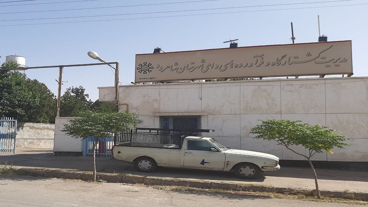 انتظار ۲۰ ساله شاهرودی ها برای انتقال کشتارگاه دام پایان یافت