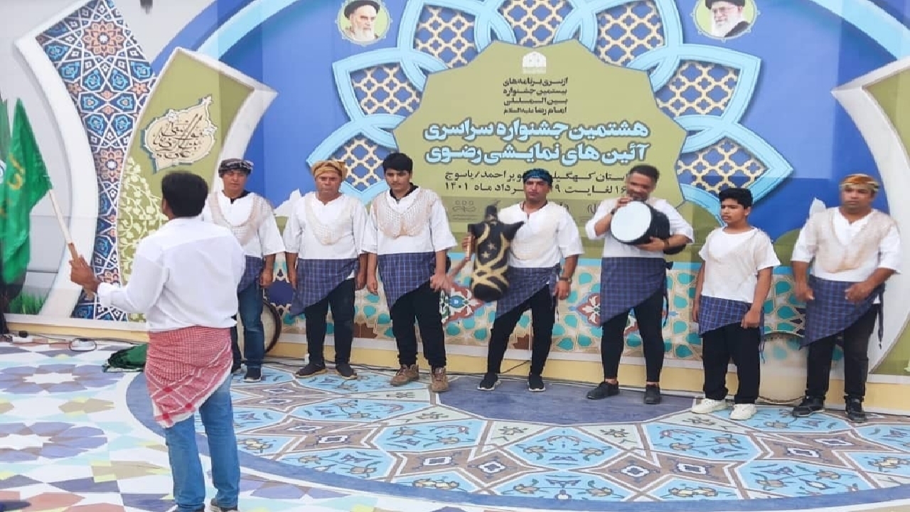 جشنواره ملی آئین‌های نمایشی در فرهنگ رضوی در یاسوج به کار خود پایان داد