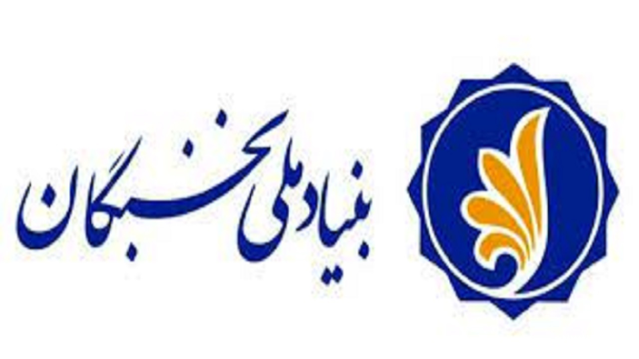 طرح توسعه فعالیت‌های علمی و فرهنگی دانشجویان مستعد تحصیلی کشور در سال تحصیلی ۱۴۰۲-۱۴۰۱