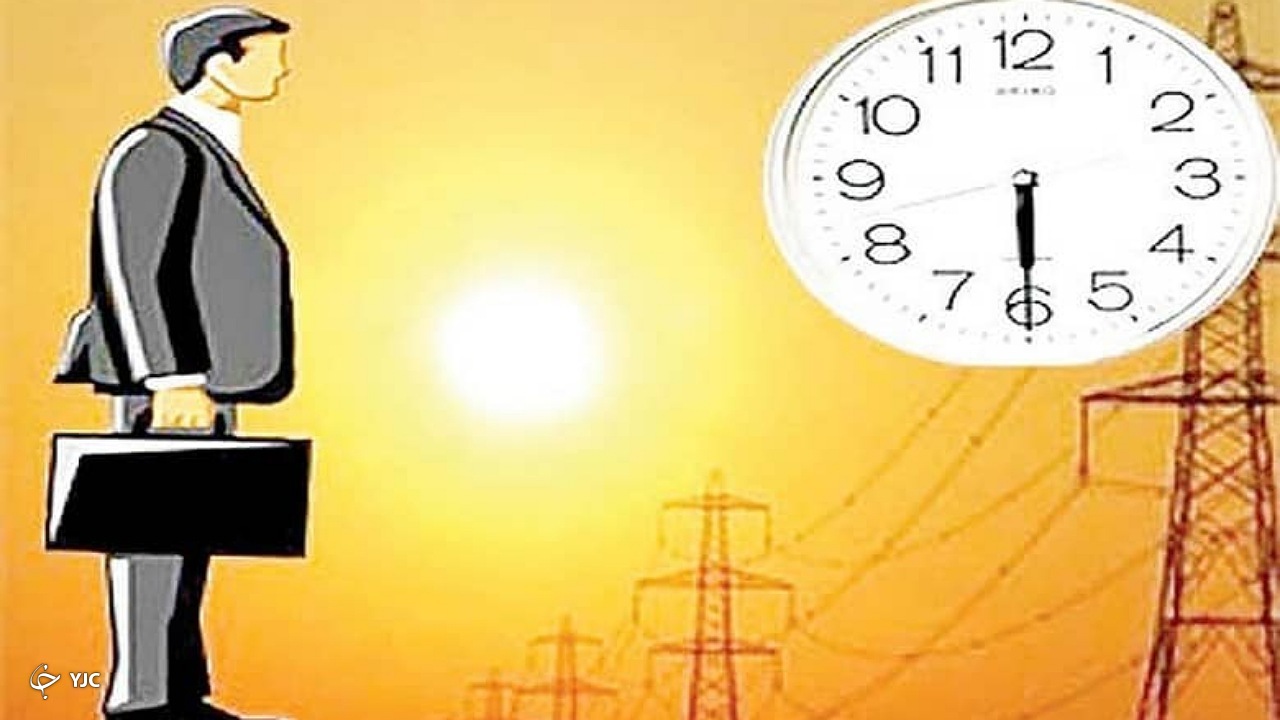 ابلاغ تغییر ساعت فعالیت ادارات آذربایجان غربی