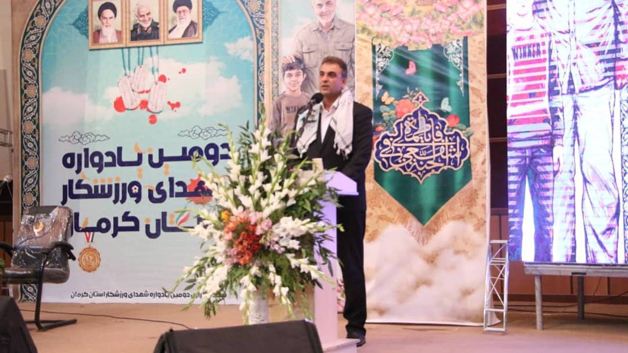ورزشکاران و لزوم تأسی از سیره شهیدان