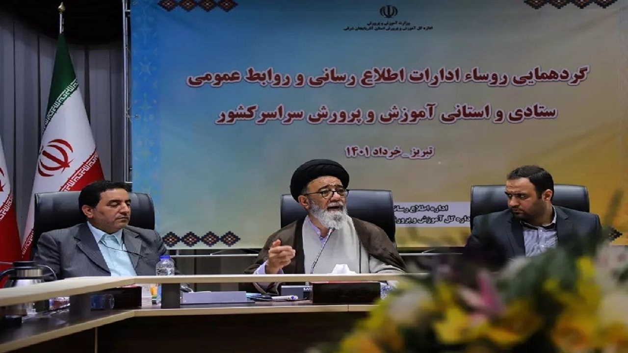 تاکید امام جمعه تبریز بر دانش بنیان شدن روابط عمومی‌ها