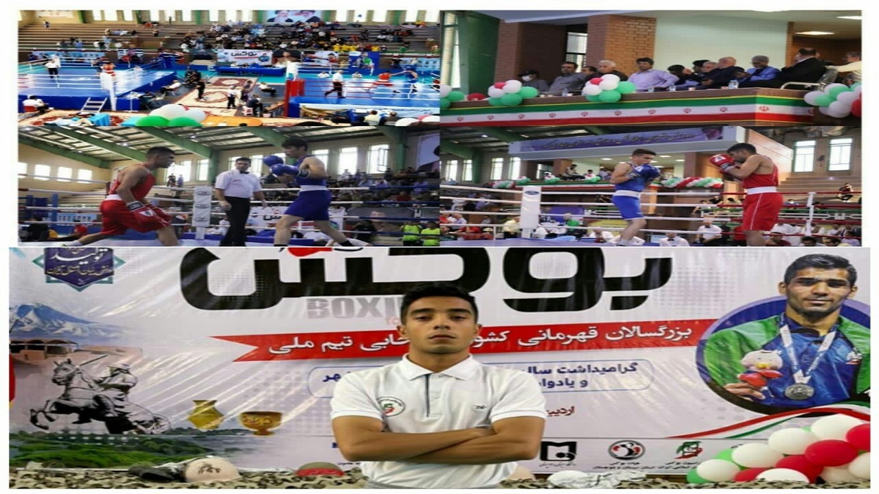 بوکسور خراسان جنوبی برنزی شد