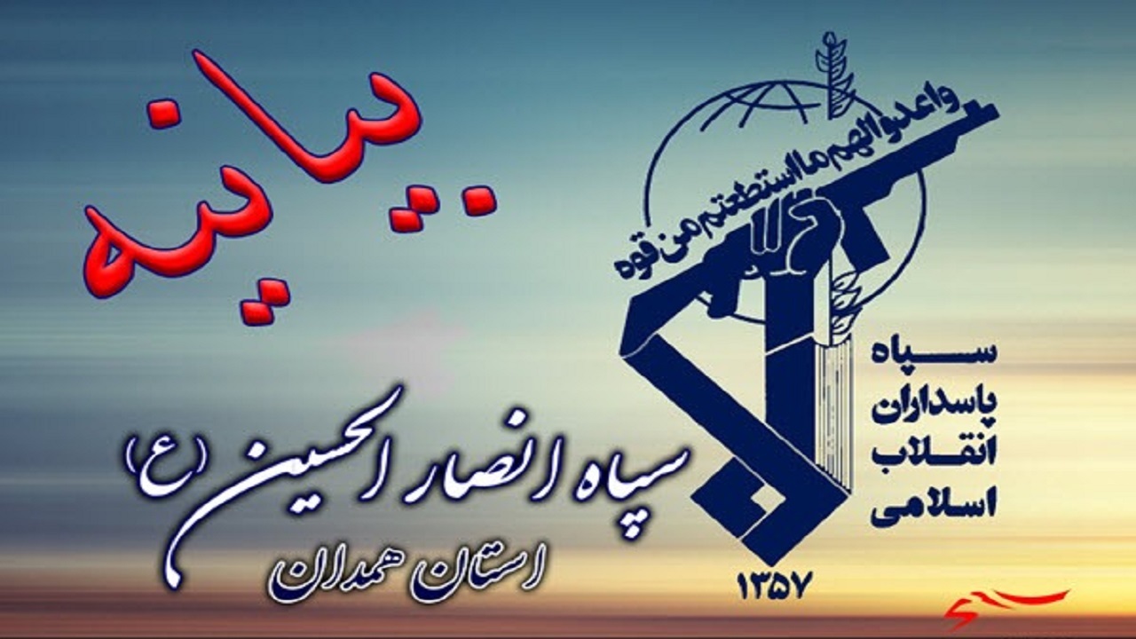 آزادی خرمشهر، تجلّی قدرت بی انتهای ایزدی بود