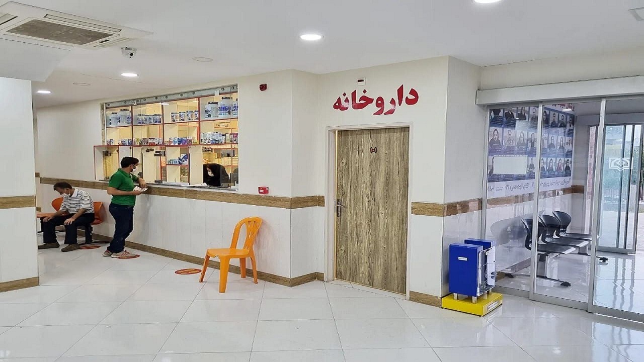 فعالیت مجدد داروخانه کلینیک فوق تخصصی محمد زاده قزوین