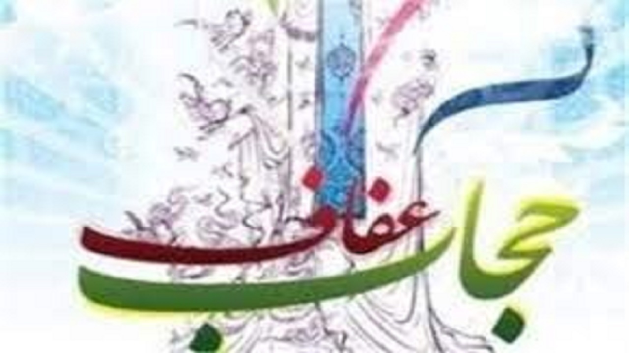 نصب منشور حجاب و عفاف در مدارس سیستان و بلوچستان