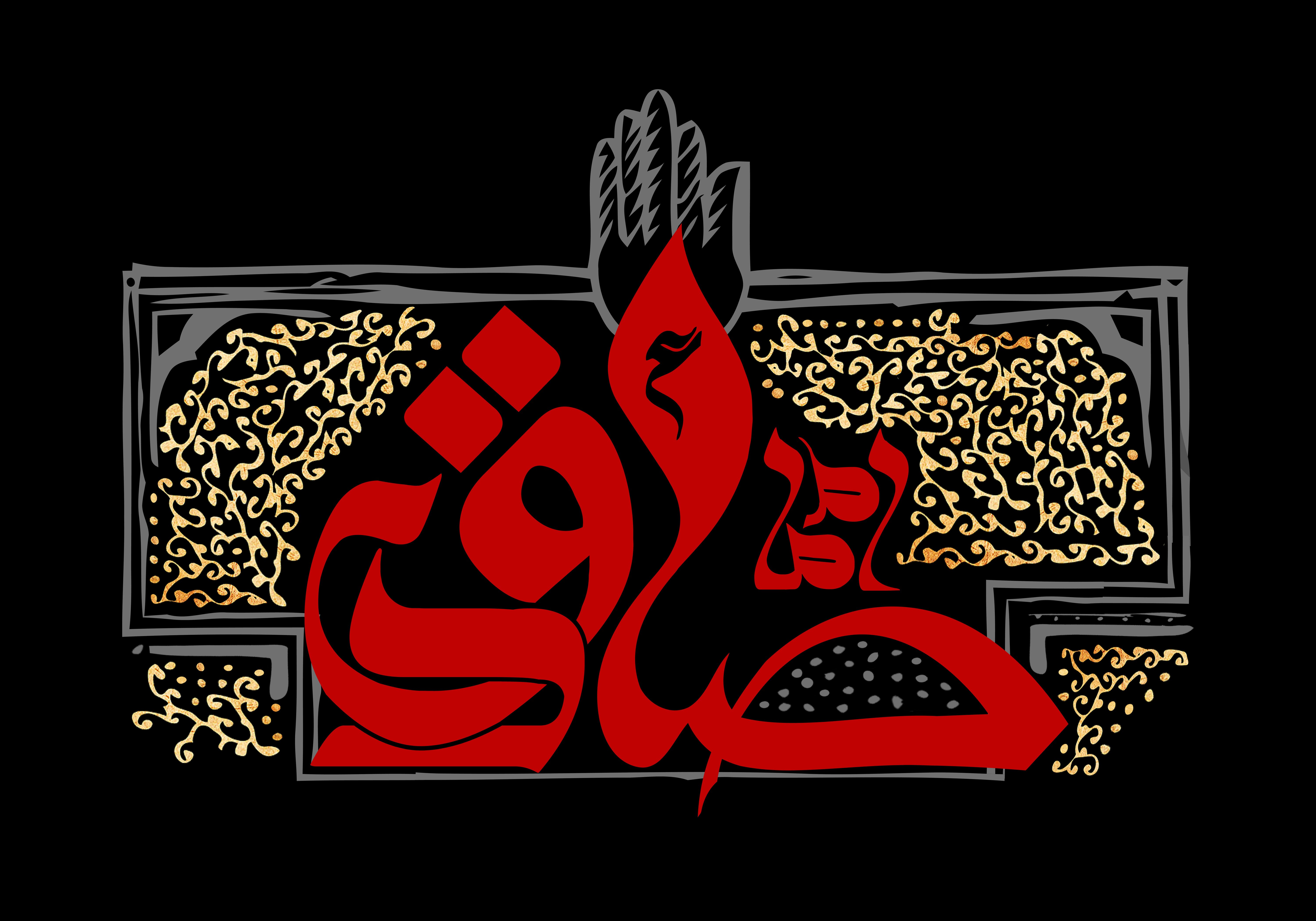 مکتب شیعه، وام دار علم امام جعفر صادق(ع)