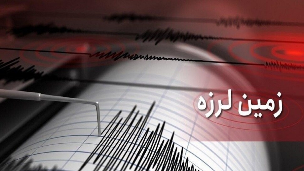 زلزله  ۵.۵ ریشتری سرجنگل را لرزاند/ اعزام تیم های ارزیاب