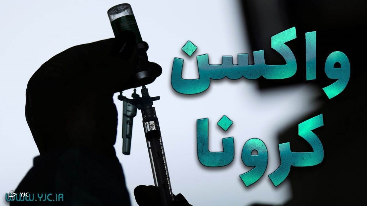 بیش از ۹۰ درصد بستری‌های روز گذشته در ارومیه کودک است