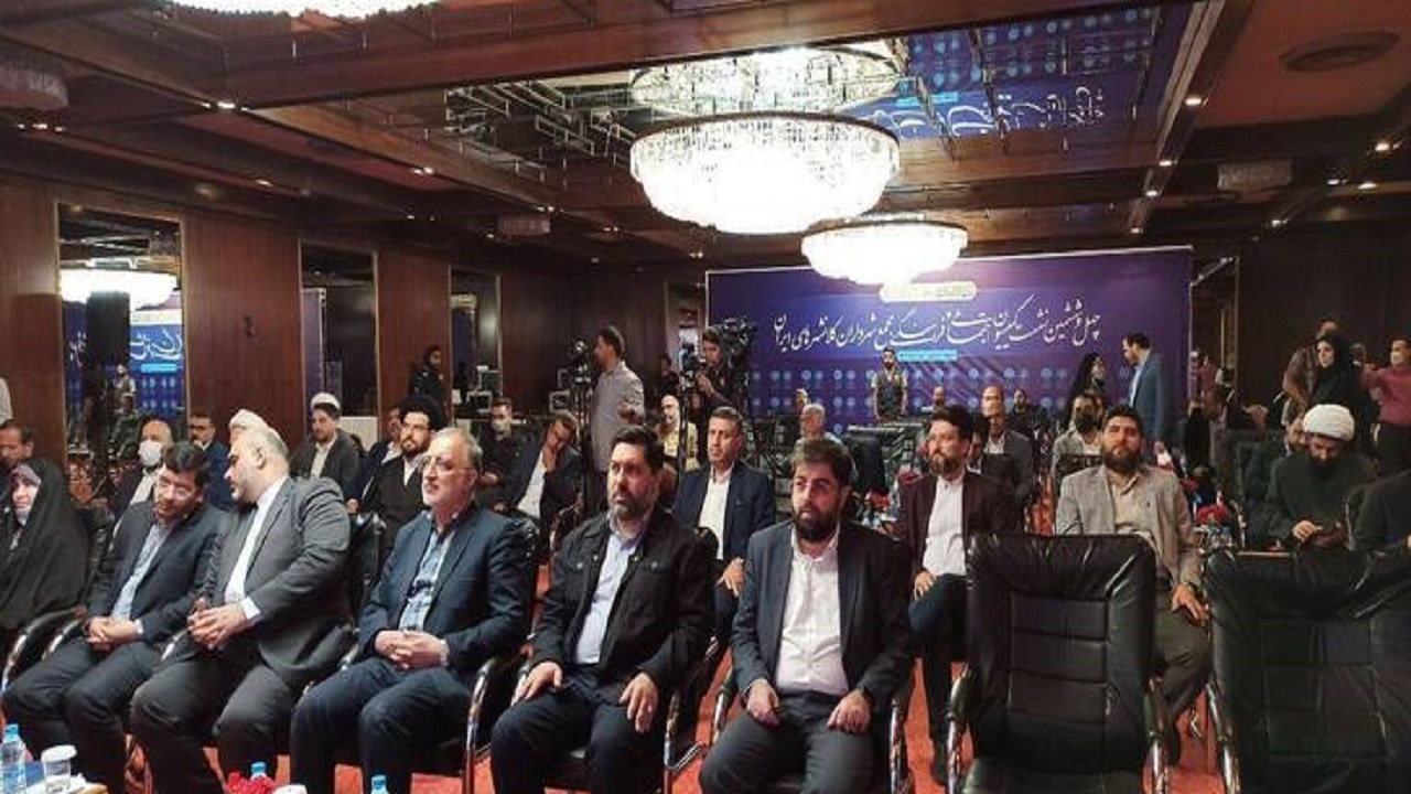 چهل و ششمین نشست کمیسیون اجتماعی و فرهنگی مجمع شهرداران کلانشهر