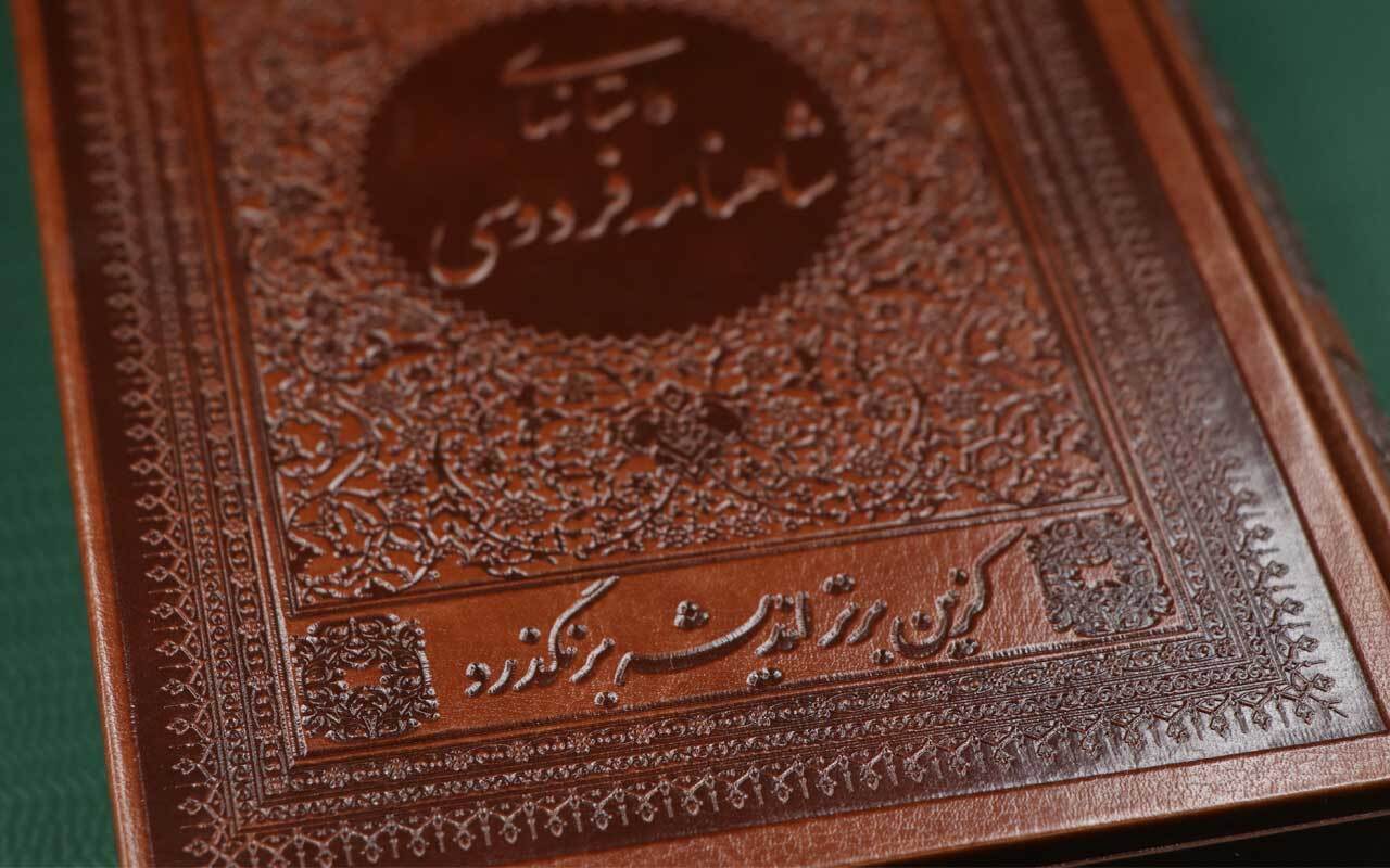 دهقانزادهای که نام ایران را زنده کرد دهقانزادهای که نام ایران را زنده کرد