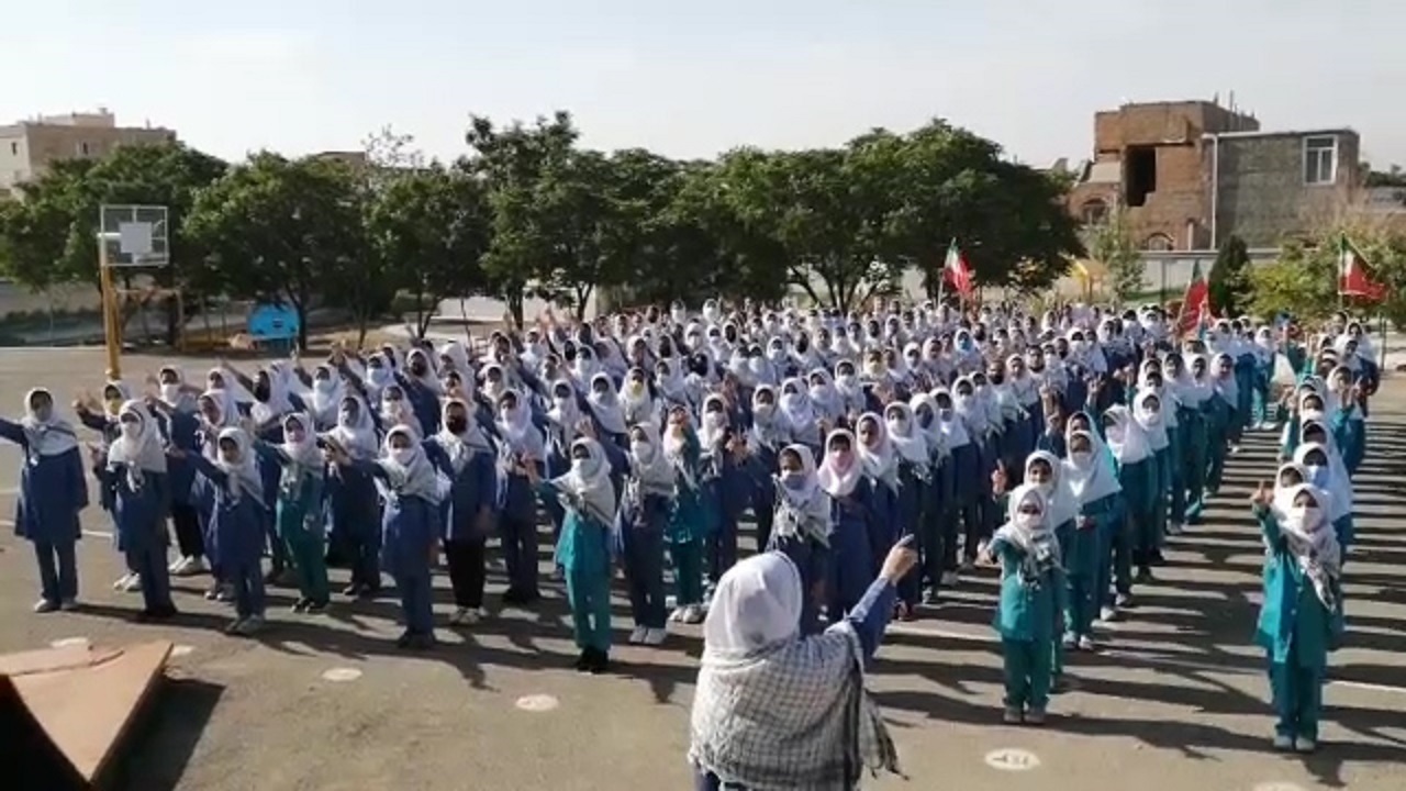 از