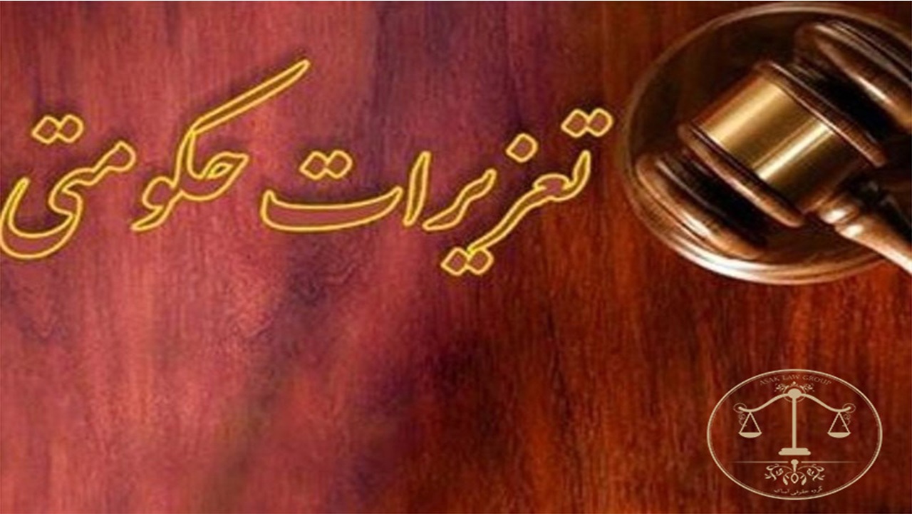 جریمه ۲۲۸ میلیاردی متخلفان صنفی در فارس