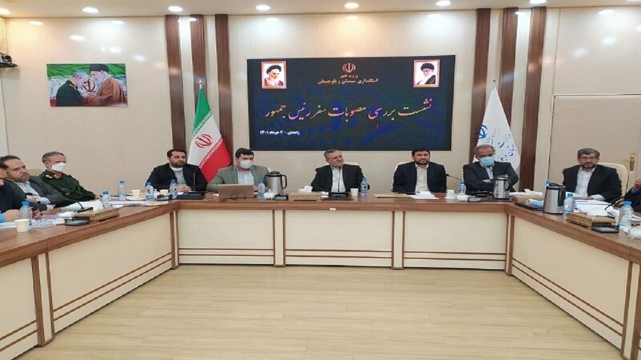 اعتبار چهار هزار میلیارد تومانی ماحصل مصوبات سفر رئیس‌جمهور به سیستان و بلوچستان