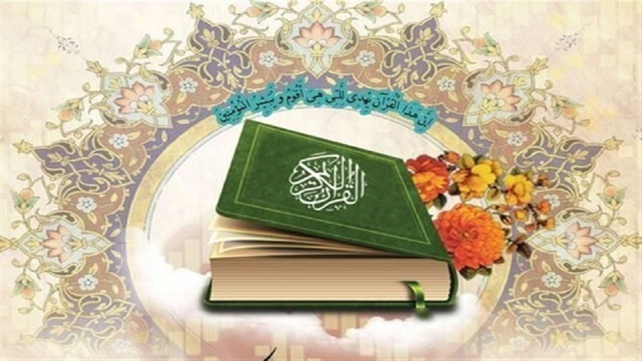 آزمون حافظان قرآن ویژه دانش آموزان کردستانی برگزار می شود