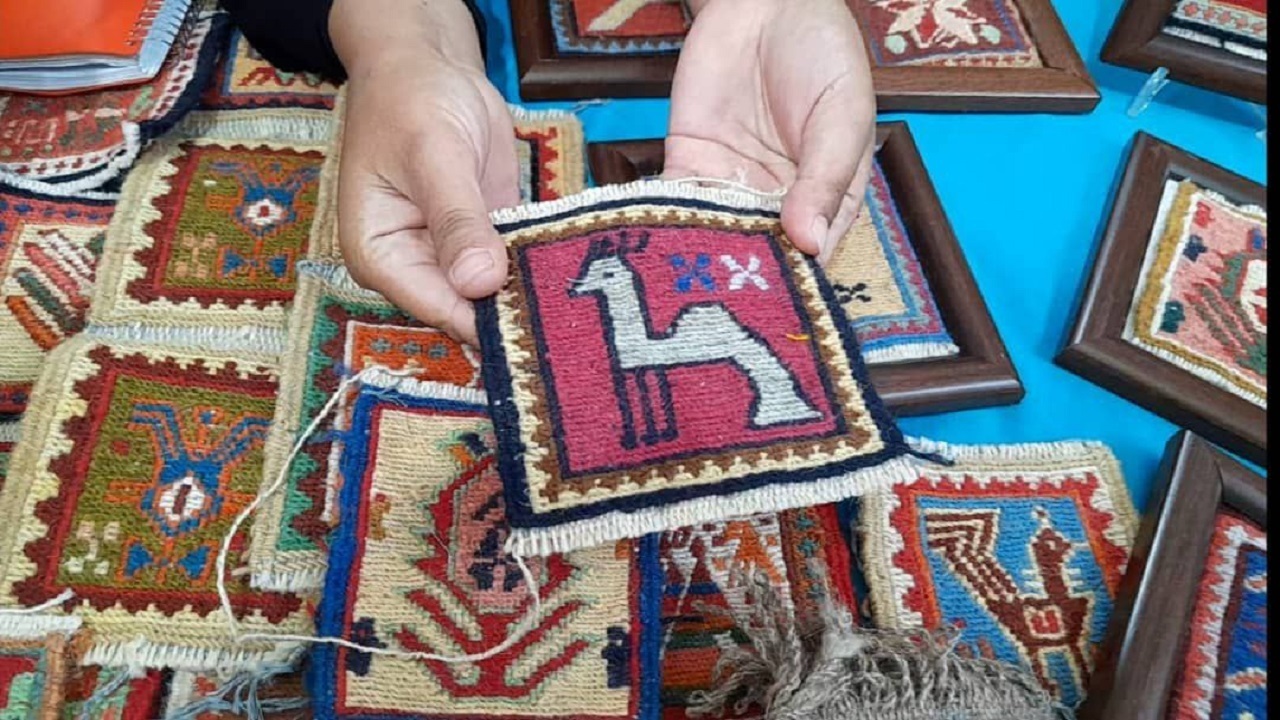 از