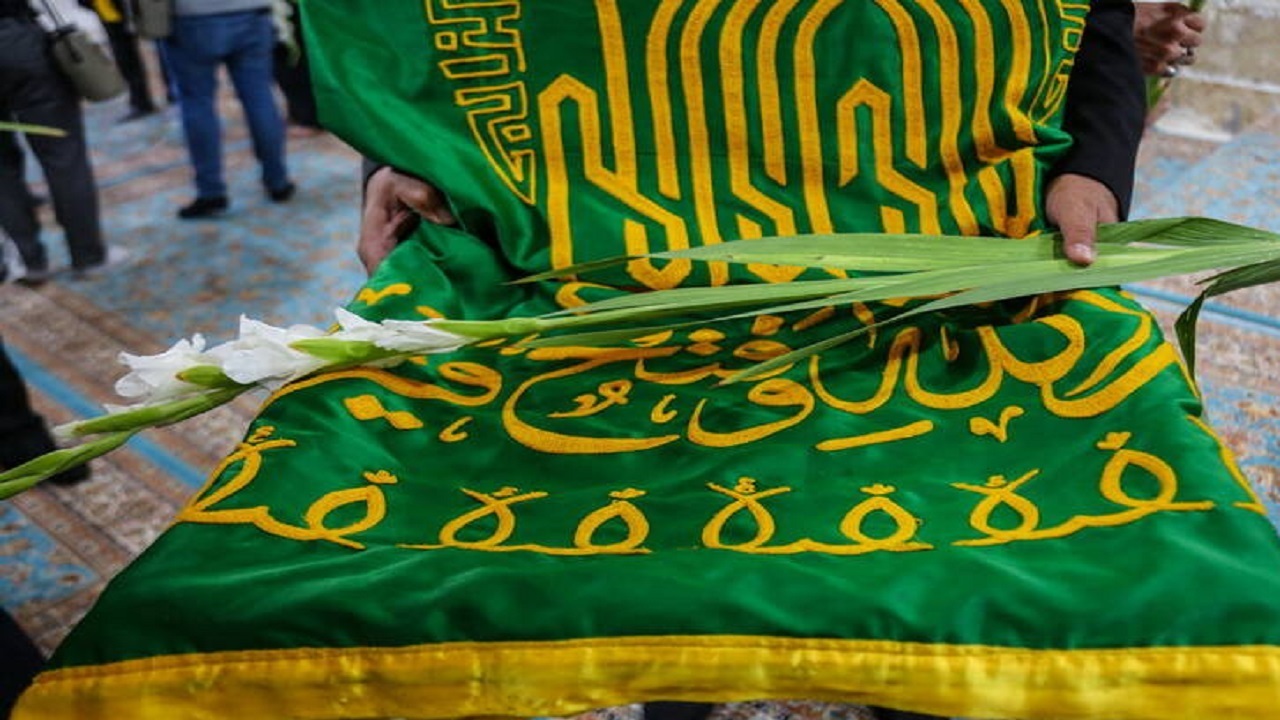 از