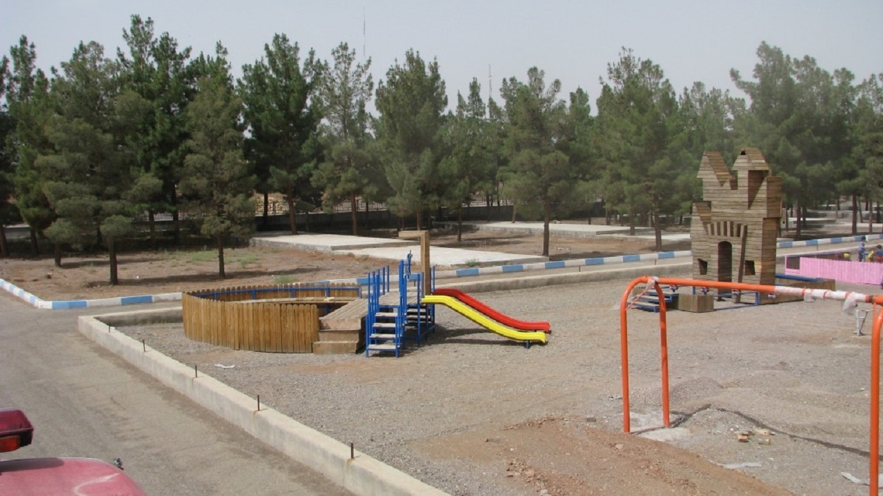 از