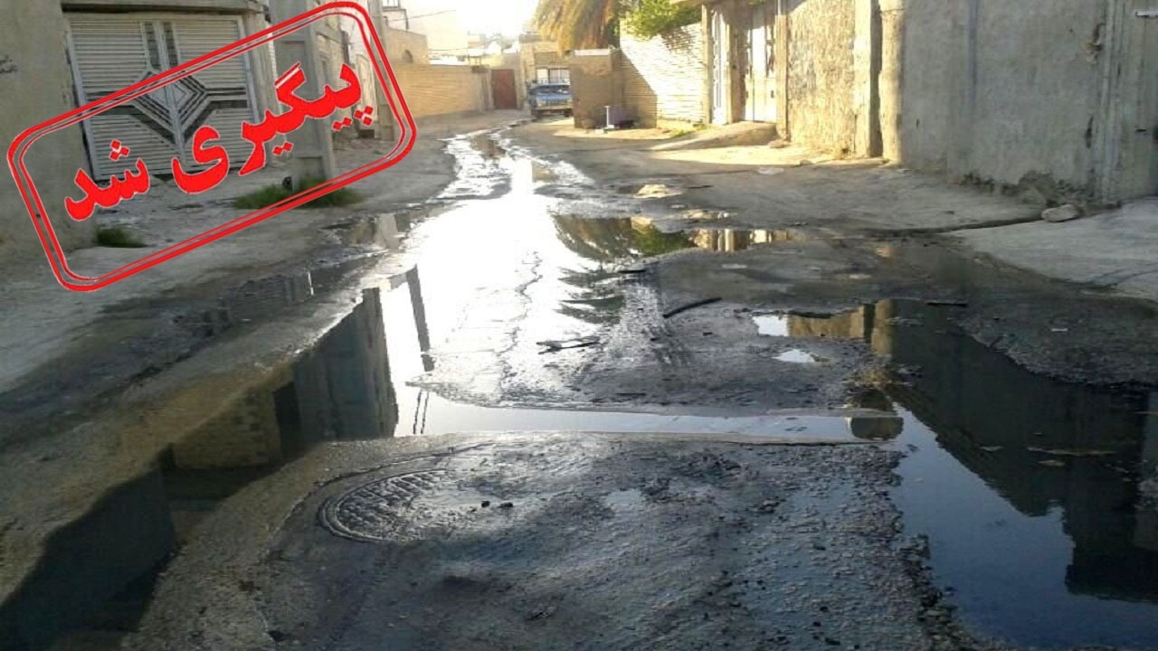 از