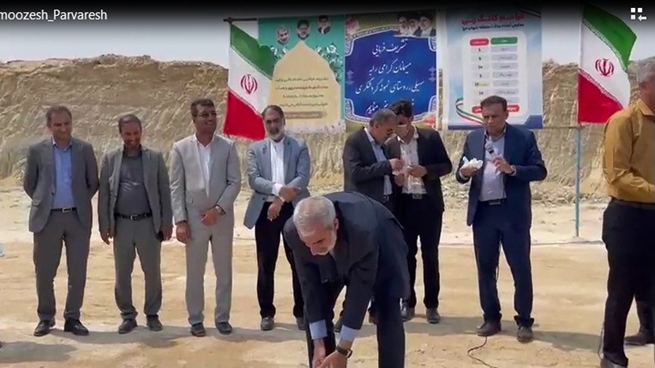 ساخت ۸ مدرسه در قشم با حضور وزیرآموزش وپرورش آغاز شد