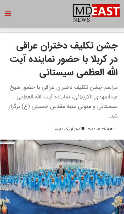 شایعه جدید علیه سرود محبوب &laquo;سلام فرمانده&raquo;