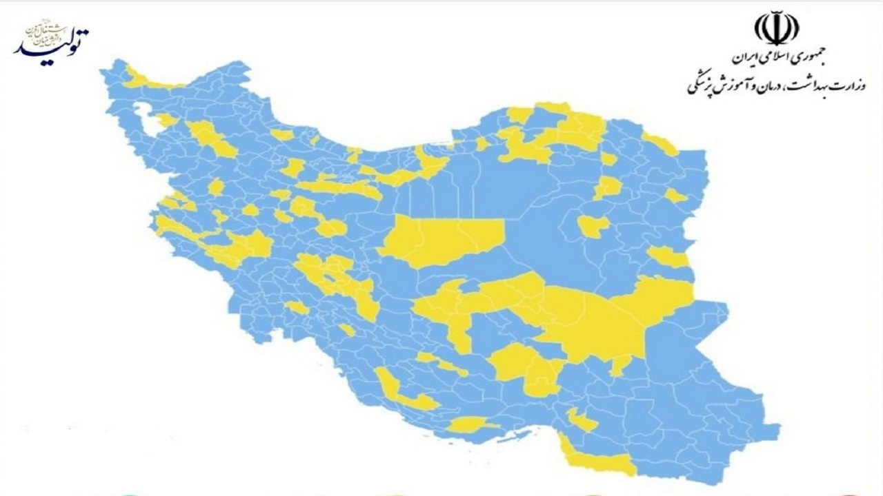 نقشه کرونایی هرمزگان آبی‌تر از همیشه