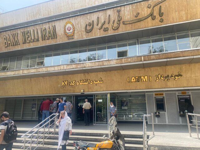 بانک ملی شرایط بازپس گیری اموال مسروقه از صندوق امانات را اعلام کرد