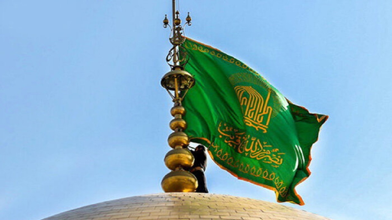 پرچم گنبد حرم امام رضا (ع) تعویض شد
