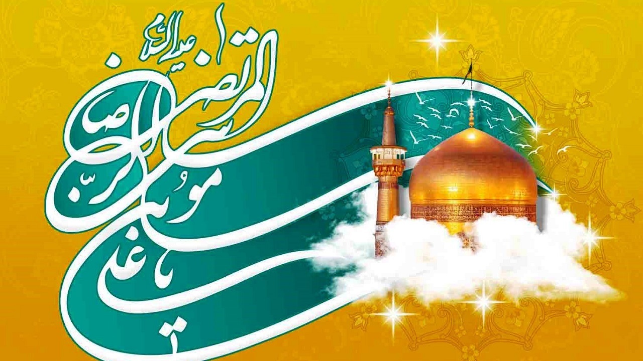جشن ولادت حضرت رضا(ع) به میزبانی کودکان کار کرج
