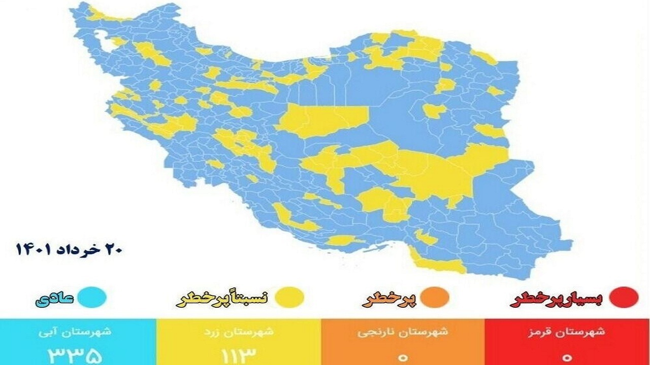 شهرستان‌های با وضع آبی کرونایی در آذربایجان‌غربی به ۱۵ رسید