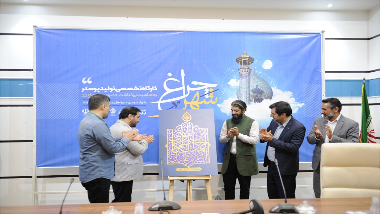 رونمایی از اثر فاخر استاد مسعود نجابتی