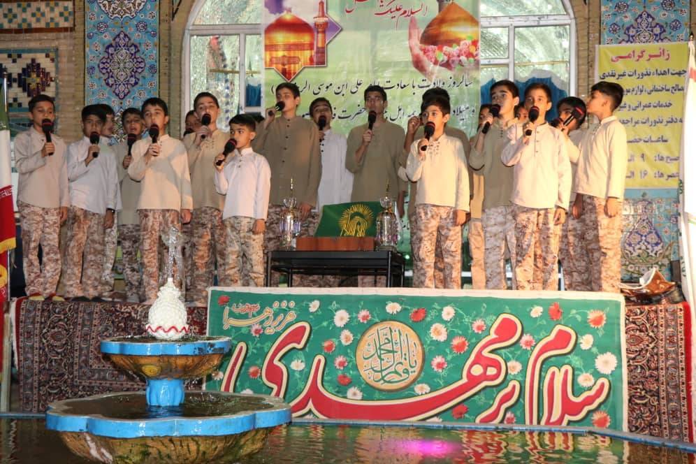 زیر سایه خورشید