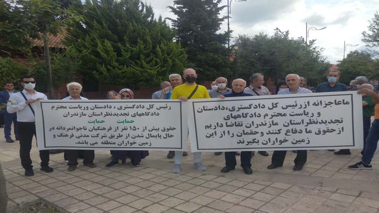 توضیح دادگستری مازندران درباره تجمع اعتراضی مقابل دادگاه تجدید نظر