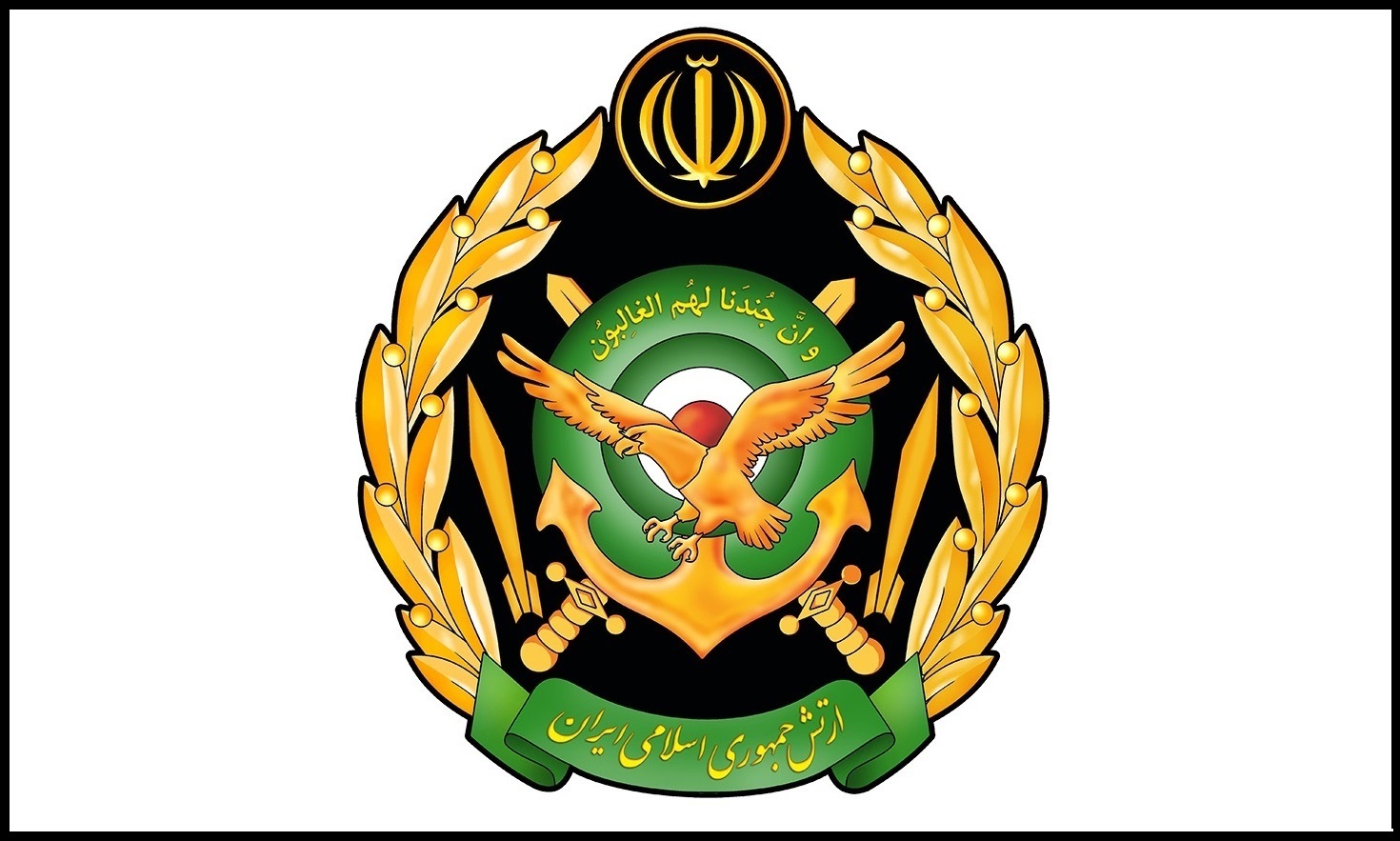 ارتش رزمایش مقابله با بلایای طبیعی برگزار کرد