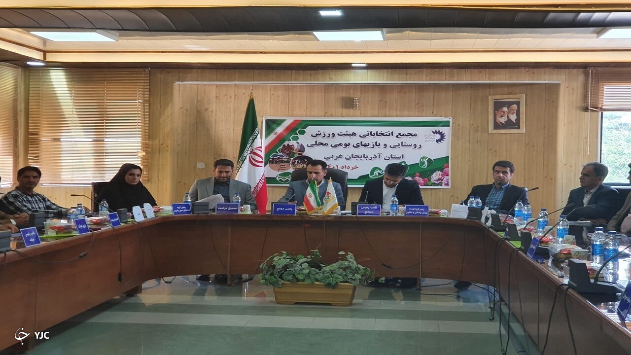 استان‌های مختلف چند بازی بومی و محلی خود را برای ثبت اعلام کنند