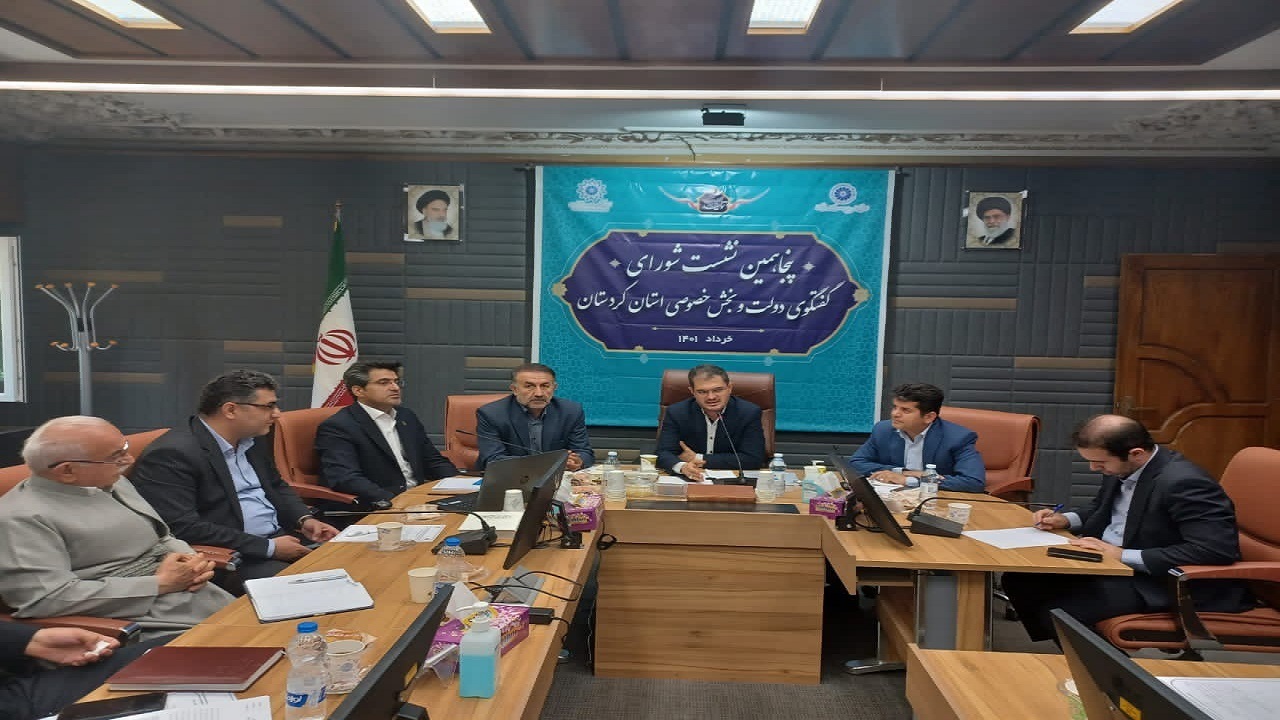 اقتصاد ورزش استان کردستان باید تقویت شود