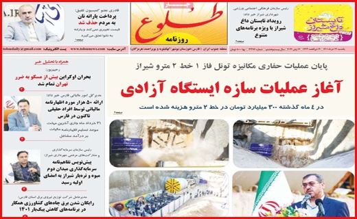 طلوع