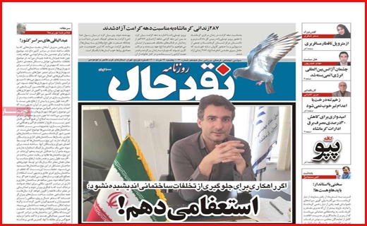 نقد حال