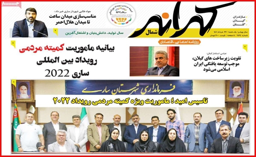 کرانه